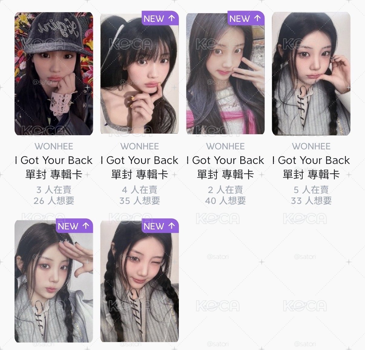 【非現可直拍】illit Wonhee 單封專卡一套六張