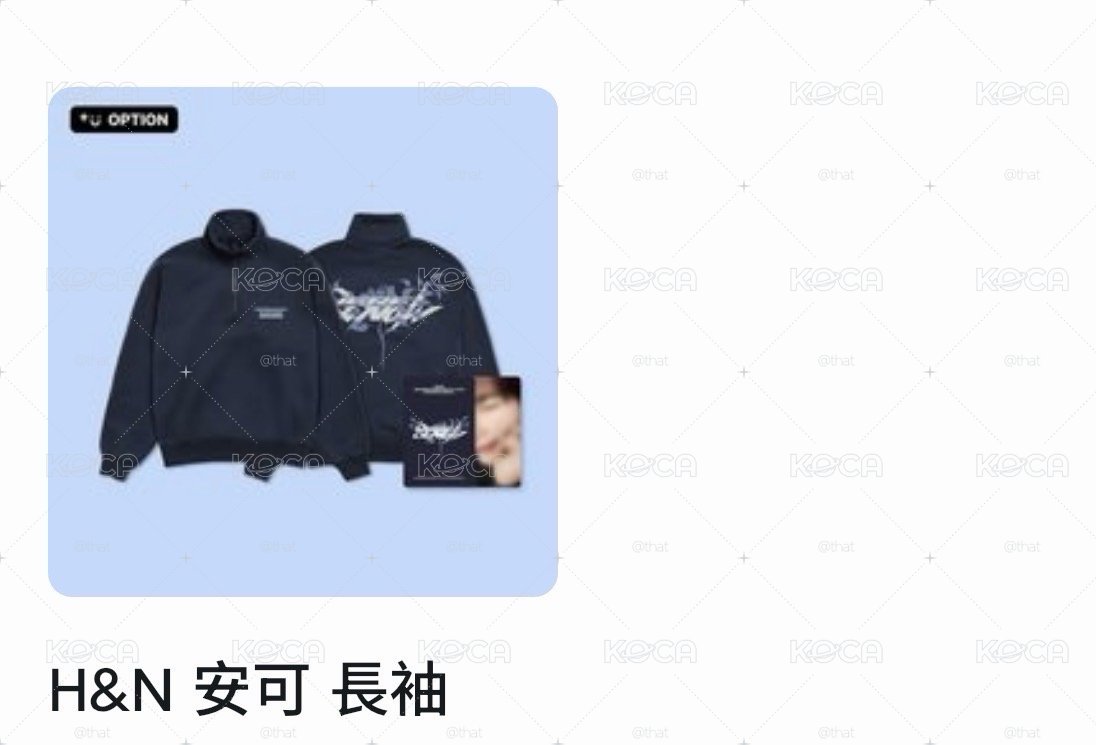 安口場 長袖衣服