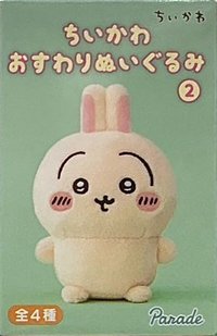 Parade扭蛋 未拆 盲盒 / 盲袋 坐姿娃娃 第二彈