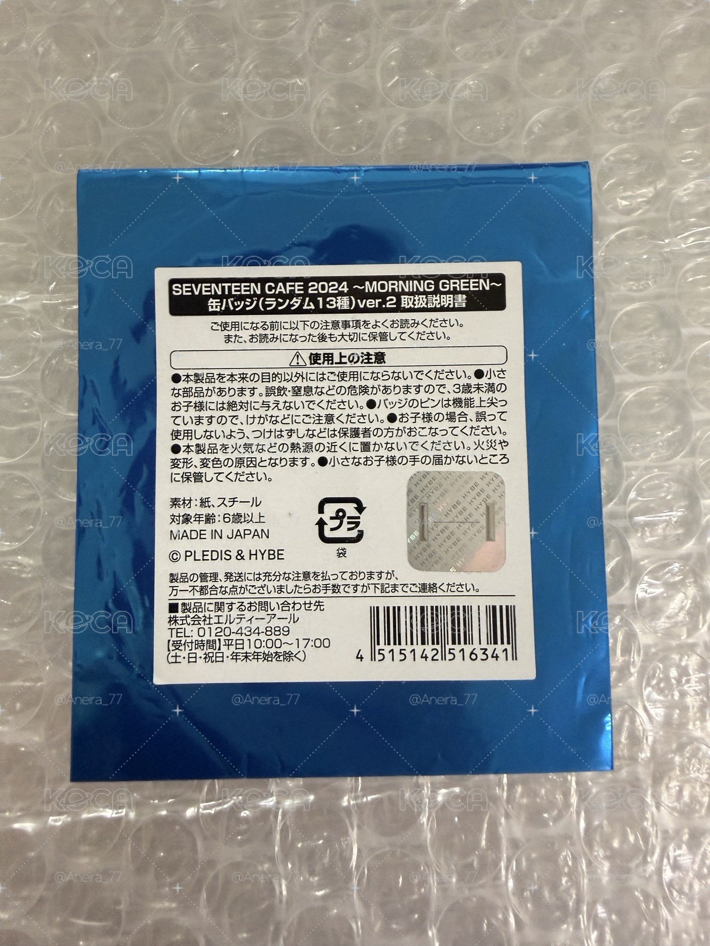 24’CAFE MG ver.2 徽章 — 勳