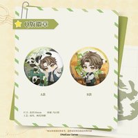 春光之約 Q版徽章