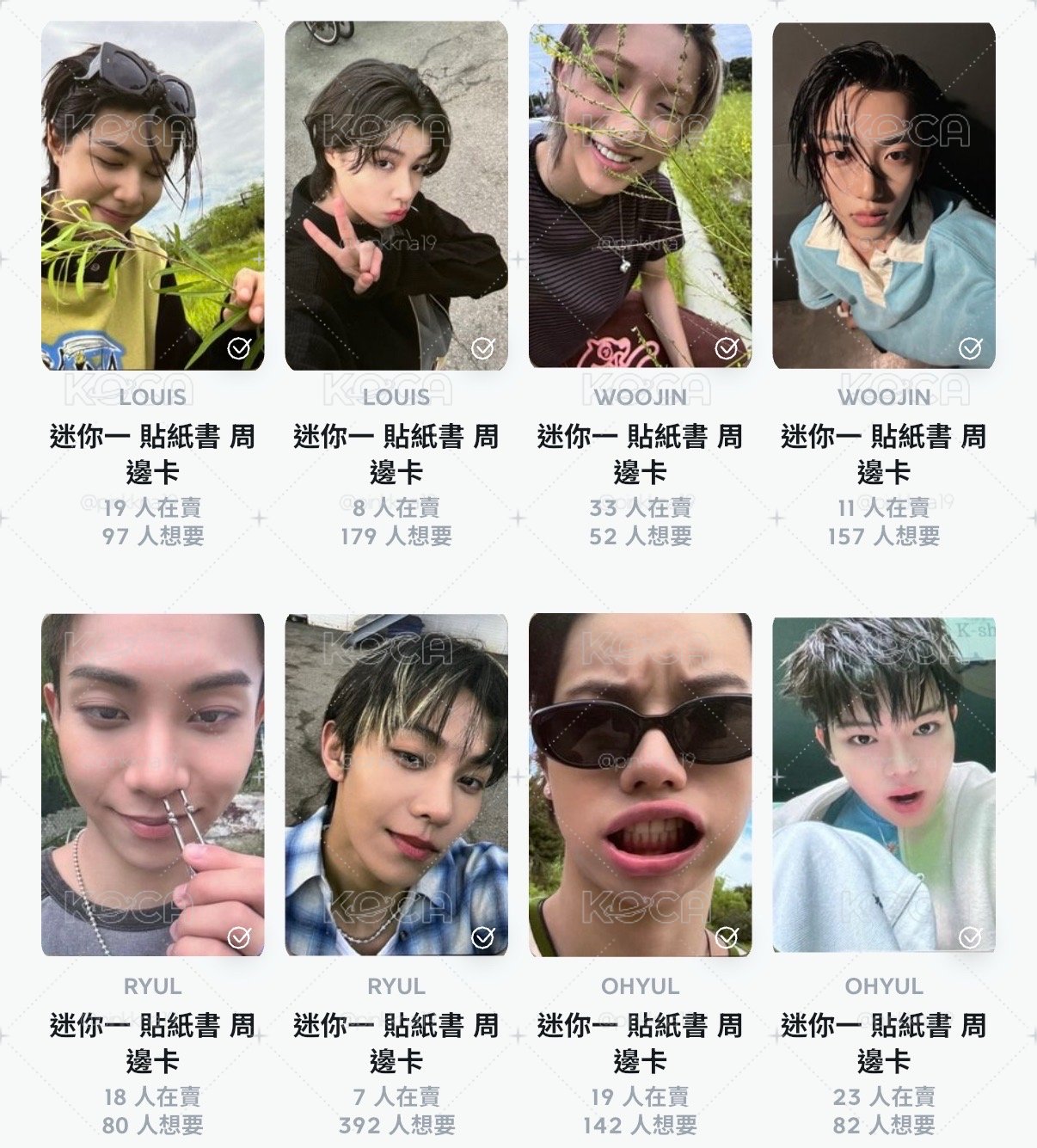 龍蝦🦞迷一貼紙書 小卡 周邊卡 兩套