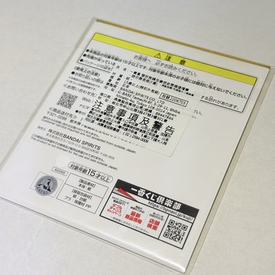 關於我轉生變成史萊姆這檔事 一番賞 色紙 蜜莉姆