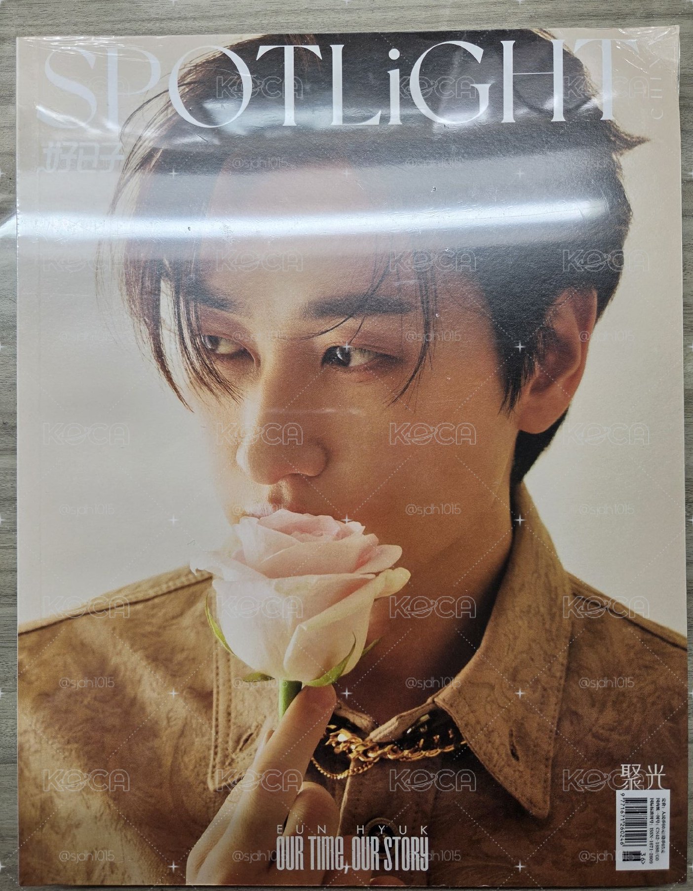 聚光 赫封雜誌