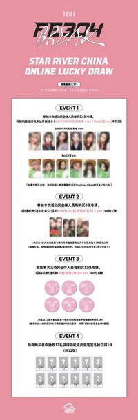 BREAK 星河 1.0 幸運卡 給NSWER的禮物來咯!ver. & Real漢堡ver. & 接受我的花嗎?ver. & 幸運8ver.