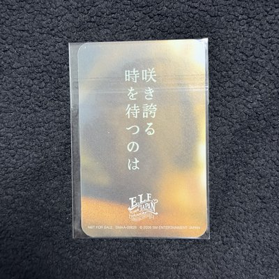 日巡 sm jp 抽選卡 