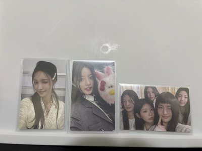 SUPER REAL ME 電子專