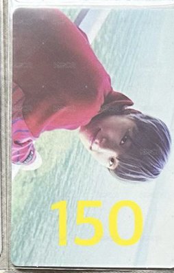正二
