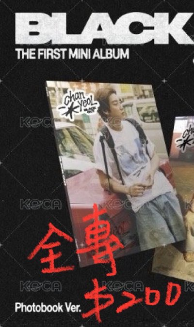 保留