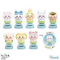 太陽能搖搖公仔