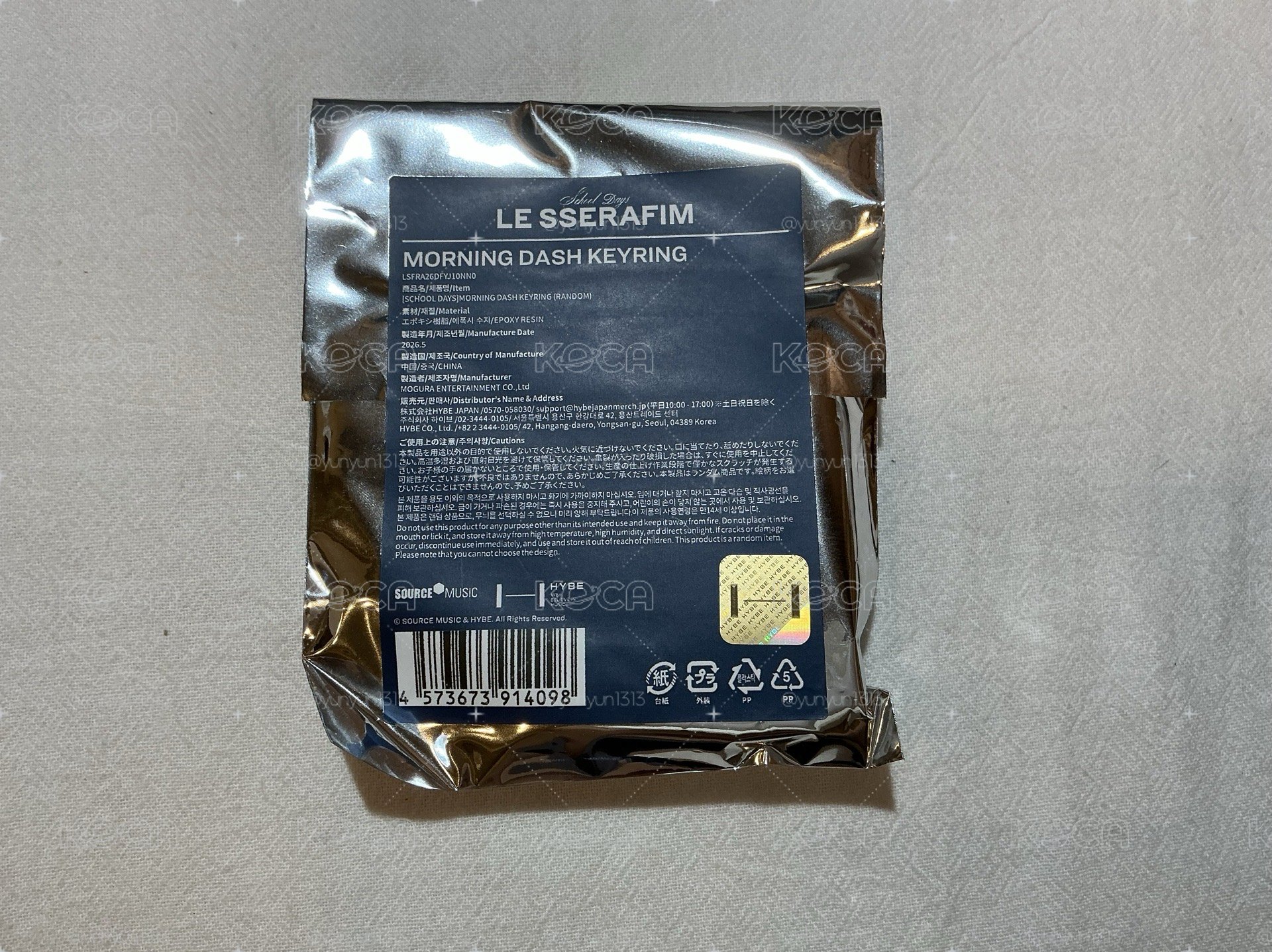 LE SSERAFIM School Days 未拆卡包/鑰匙圈 在台現貨