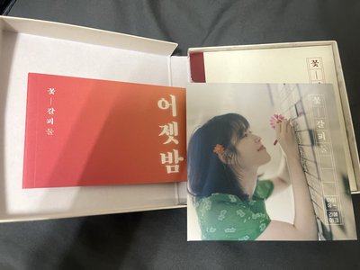 IU 李知恩 花書籤2 專輯