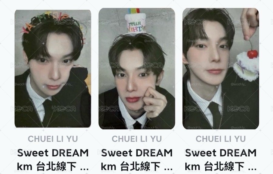 sweet dream親簽專+各種卡