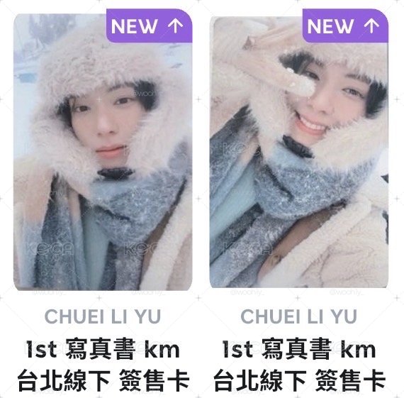 sweet dream親簽專+各種卡