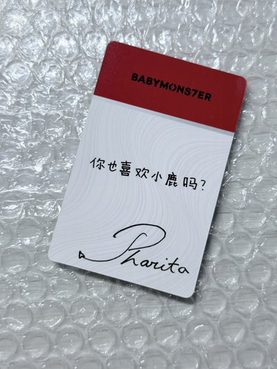 小鹿塔 中文卡背