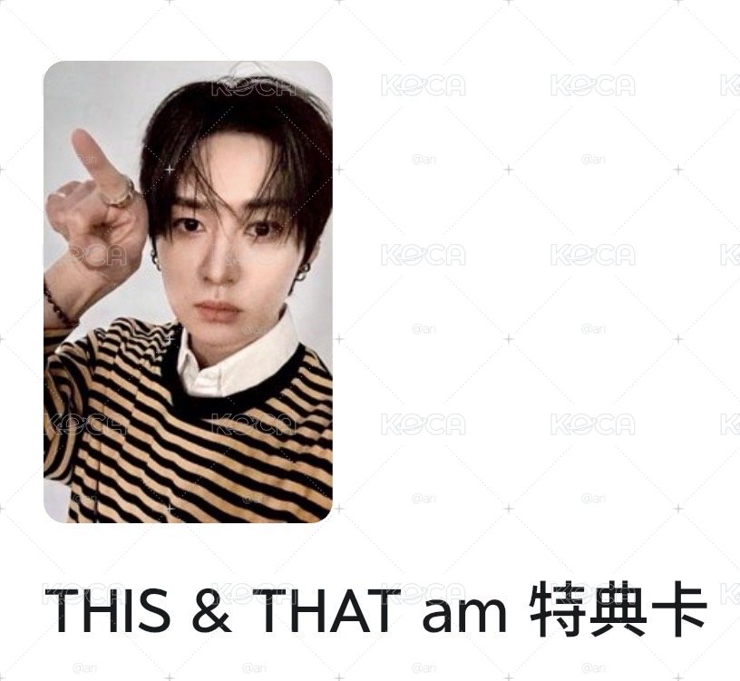 旻am特典