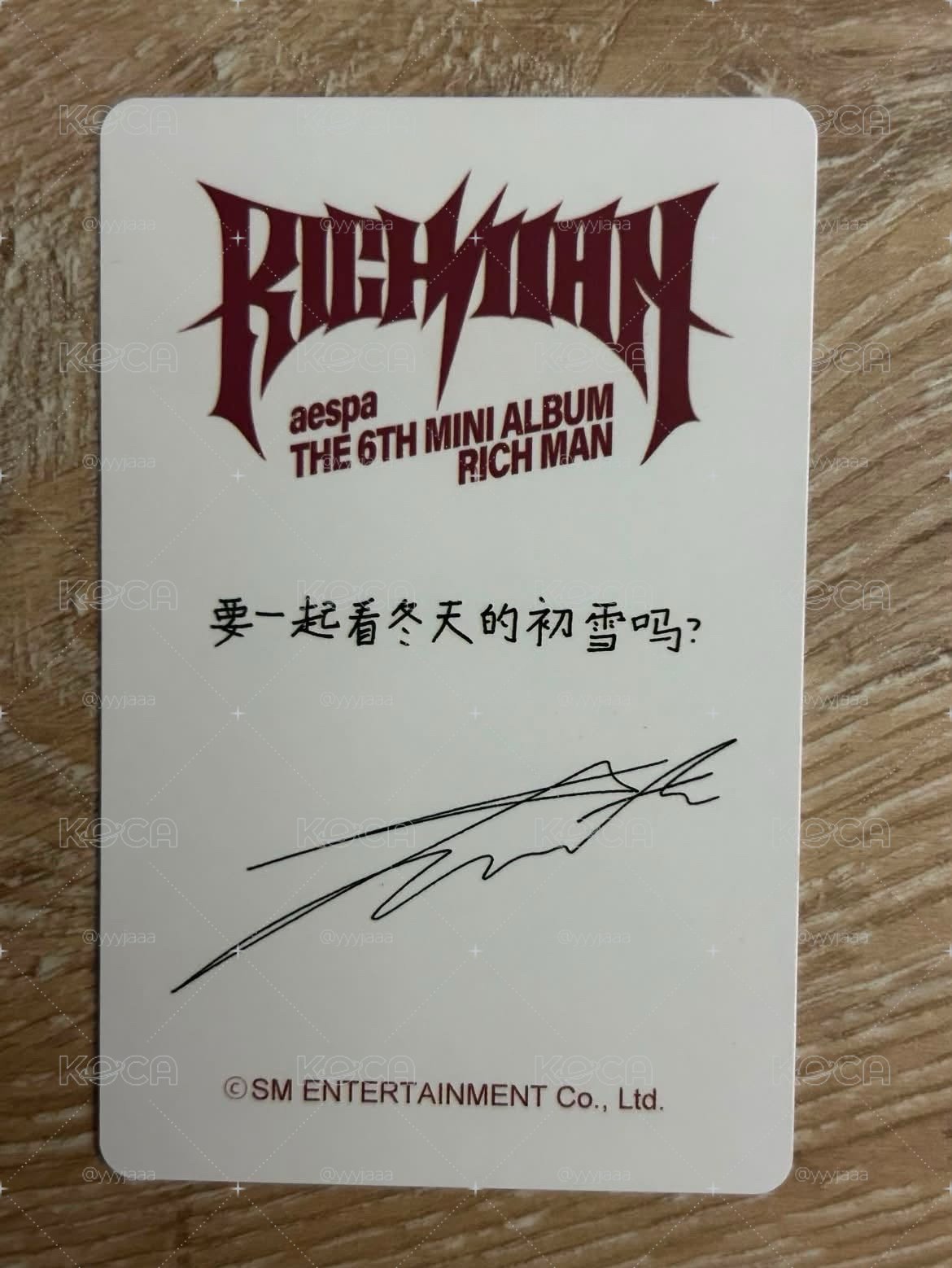 rich man 泡泡摩奇2.0 幸運卡