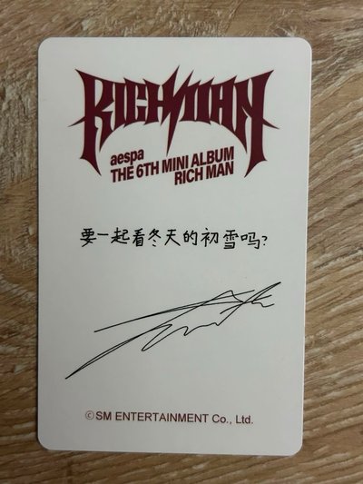 rich man 泡泡摩奇2.0 幸運卡