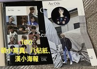 黑