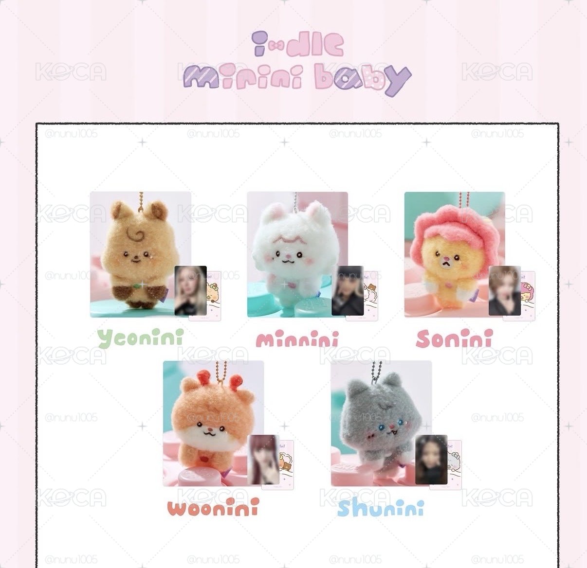 minini baby 吊娃 