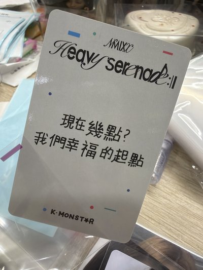 「現在幾點？我們幸福的起點」被指到的人請幸福💕中背小卡