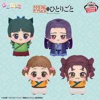 BANPRESTO ちびぐるみ 小不點娃 vol.2