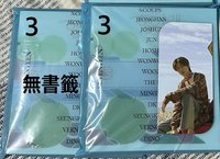 SET（下單時請標註要不要書籤）