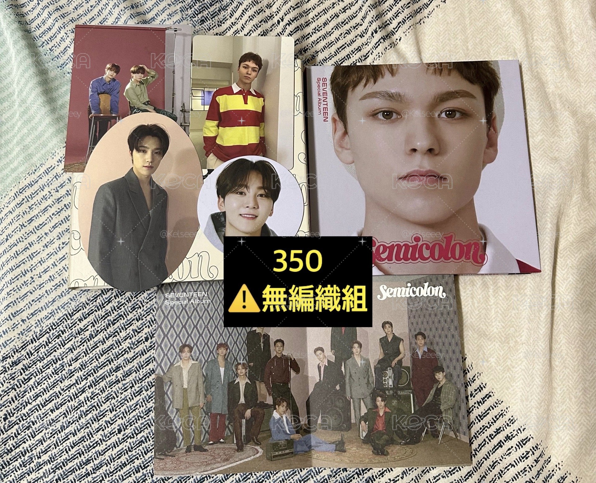 🤍特二初回空專 率單封 無編織組