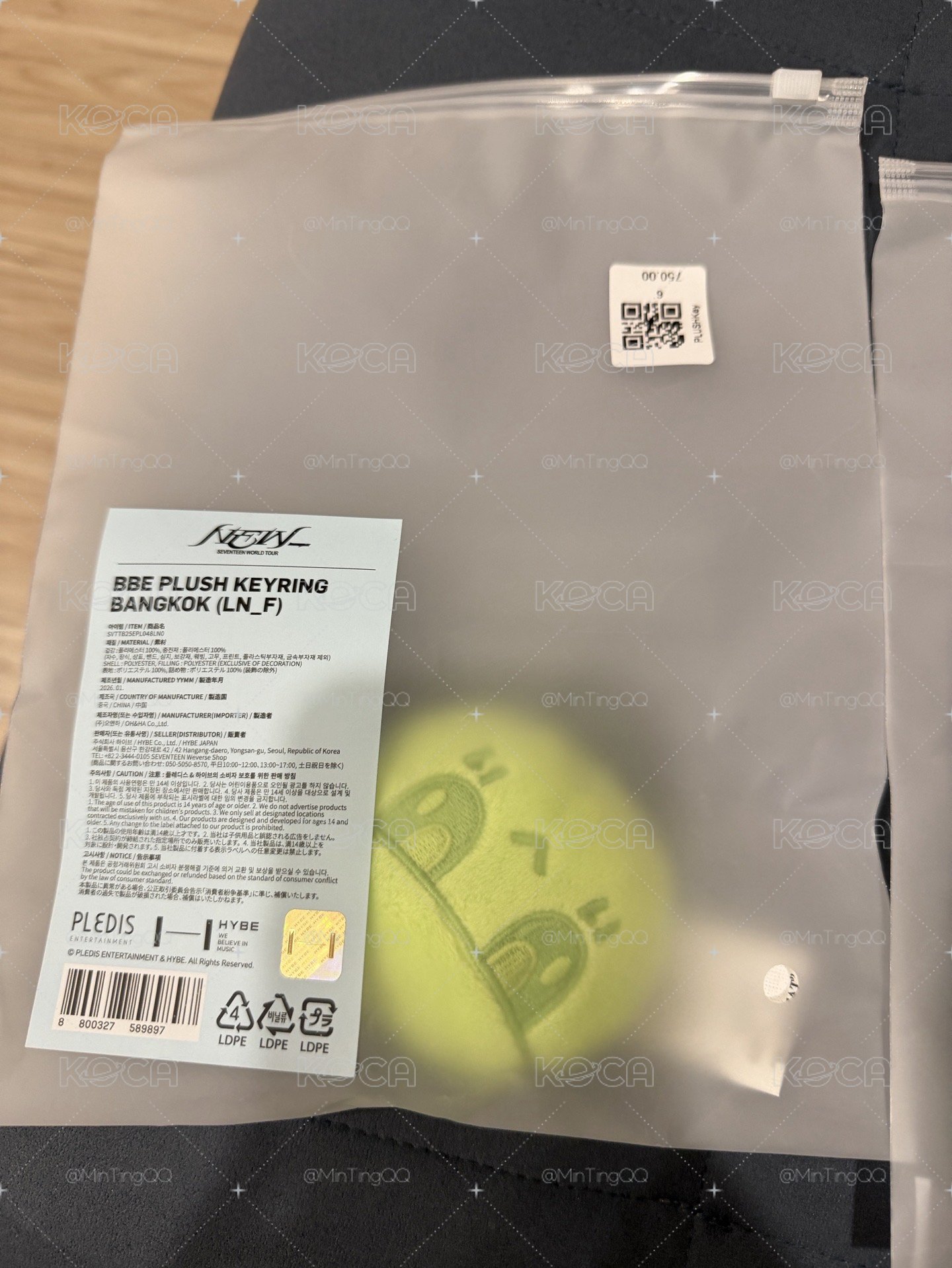 曼谷親自帶回蹦蹦