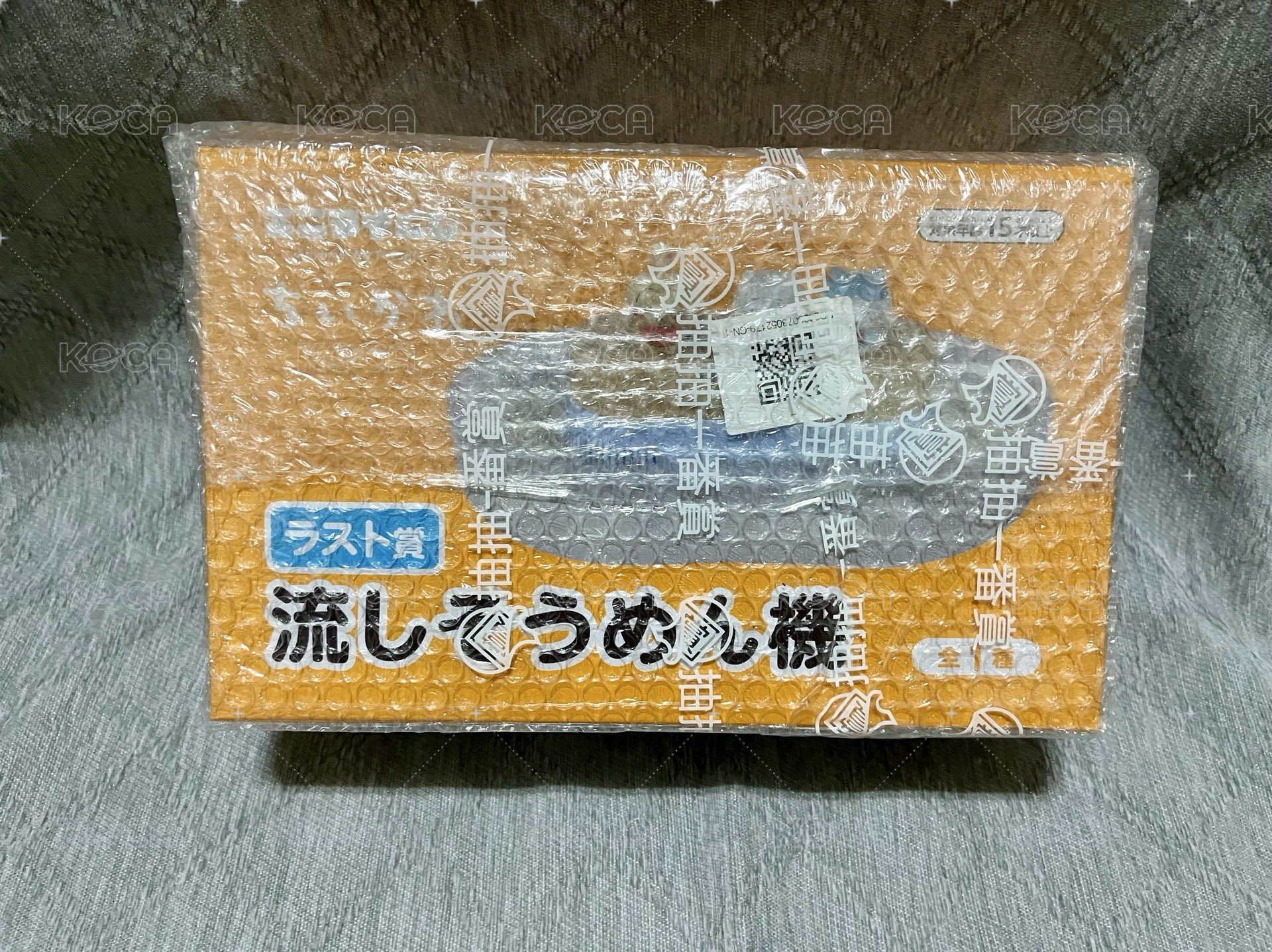 冷麵機