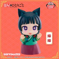 BANPRESTO おおきなSOFVIMATES~猫猫~
