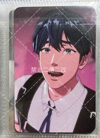 藝俊