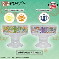 BANPRESTO 冰淇淋杯