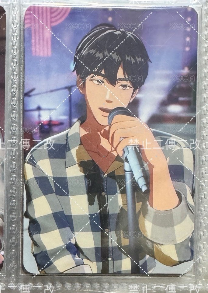 藝俊
