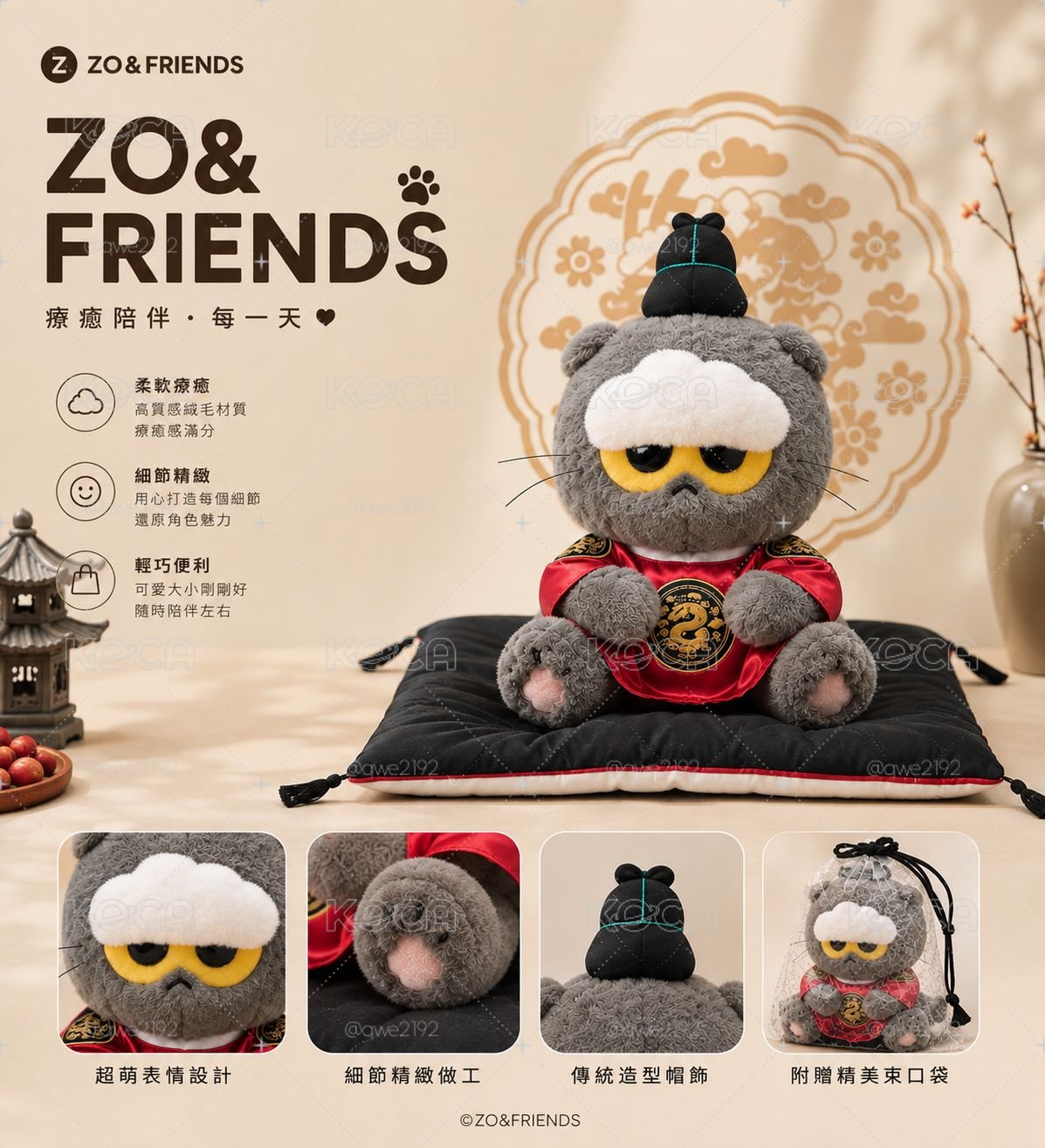 zoa宮廷中娃 在台現貨 火速出貨！