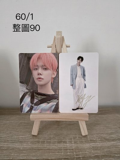 TXT小卡｜然竣、杋圭、太顯