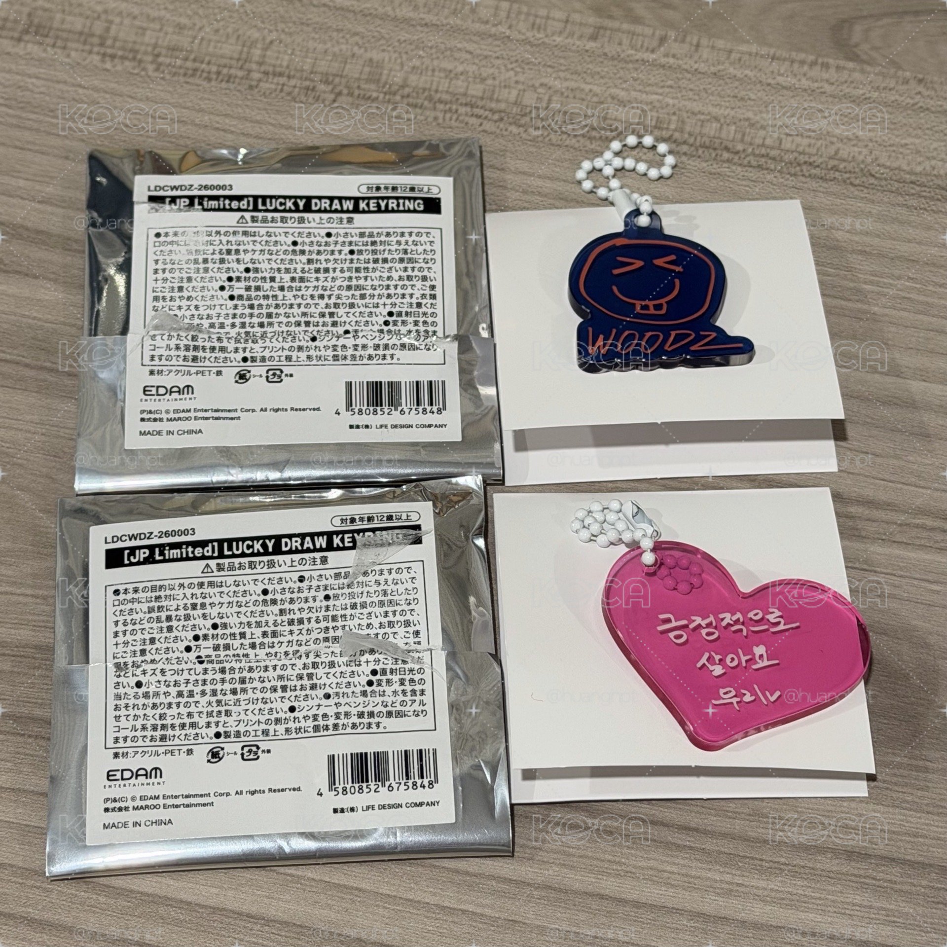 WOODZ Archive.1 日本限定 Lucky Draw吊飾