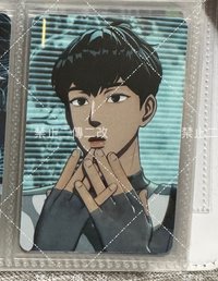 河玟