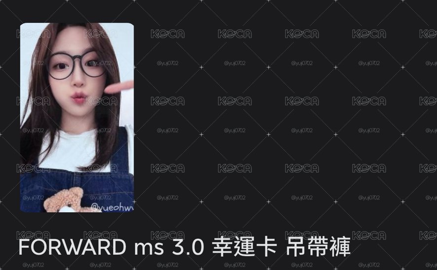 FORWARD ms 3.0 幸運卡 吊帶褲
