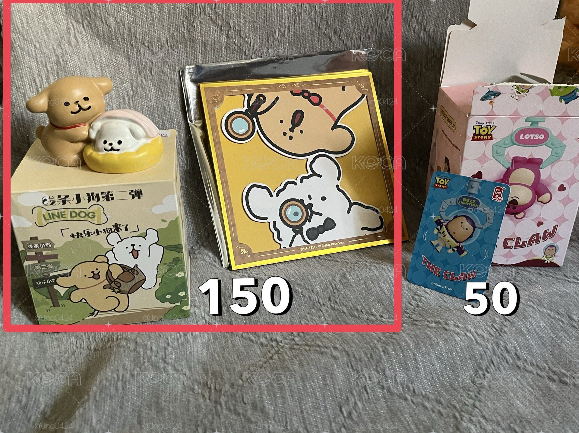 出清