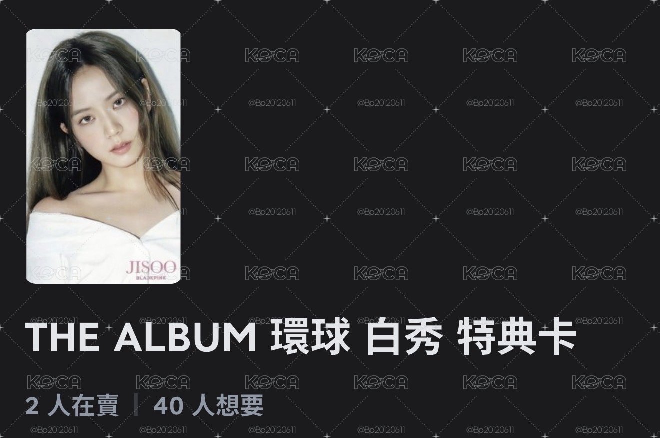 環球