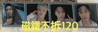 磁鐵特典