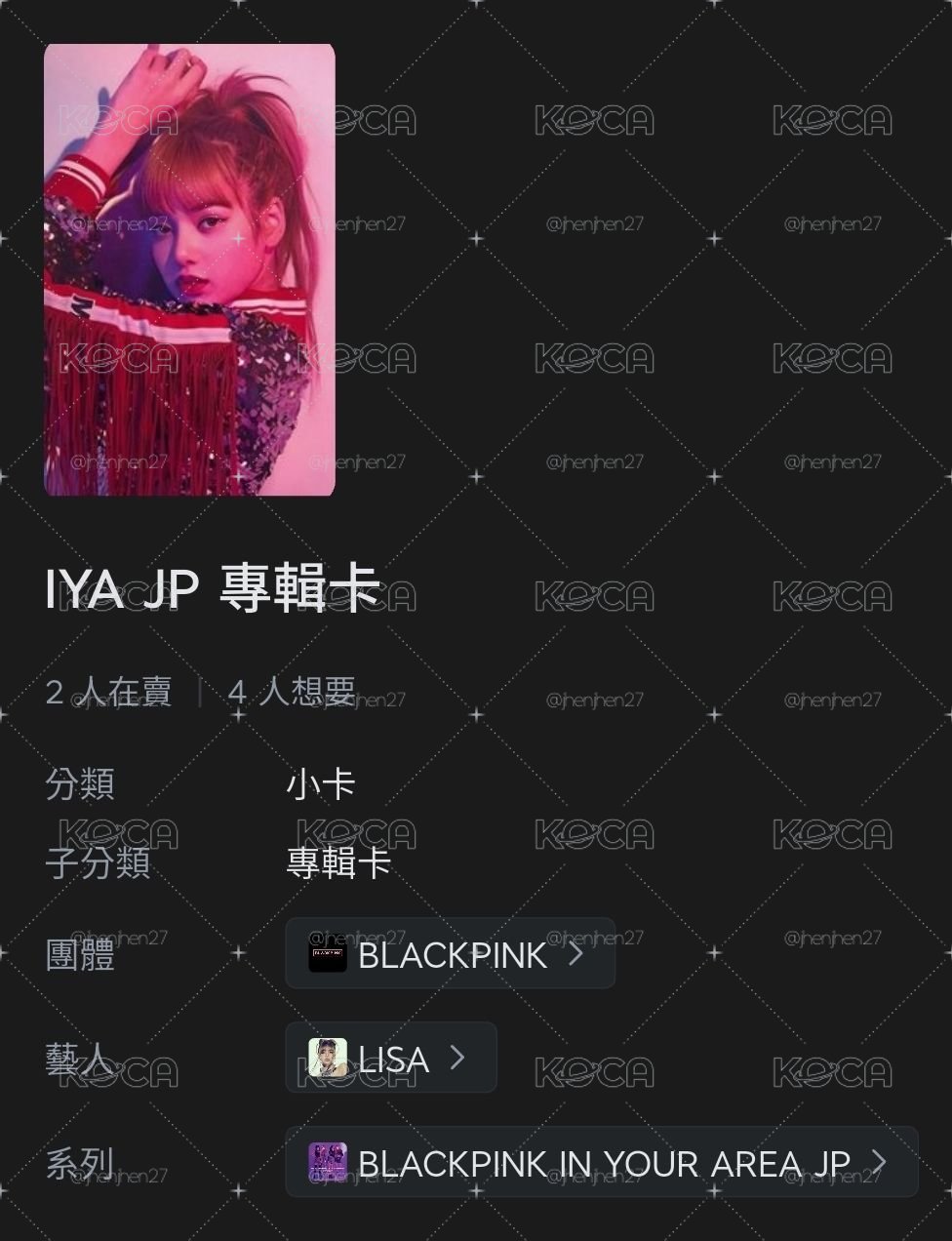IYA JP莎