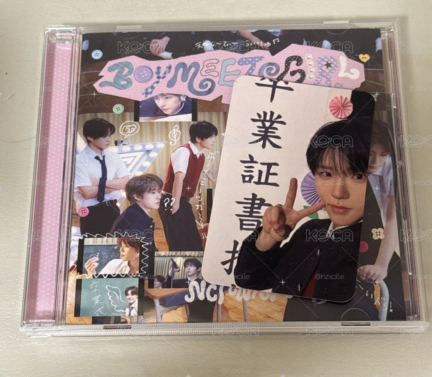樹全專