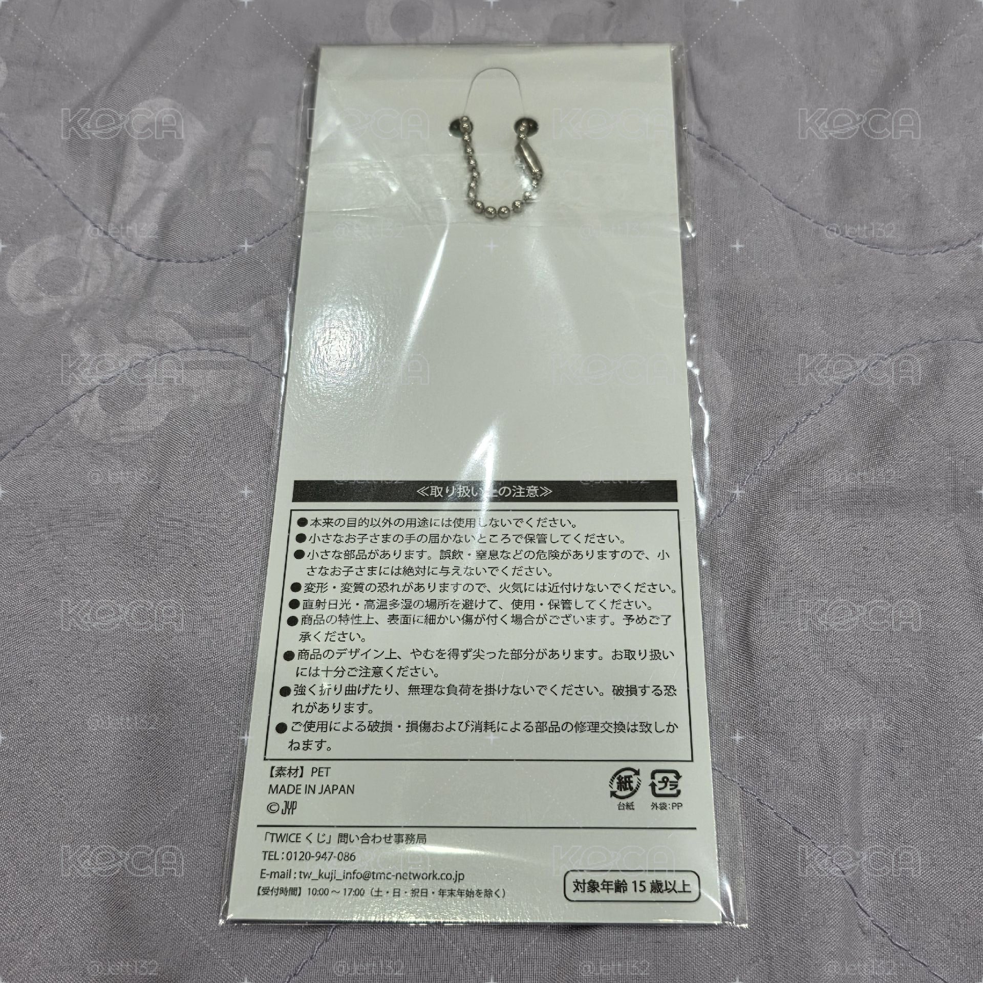 TWICE MINA FamilyMart A賞+B賞+D賞+E賞（非全新）