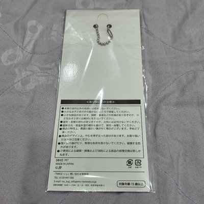 TWICE MINA FamilyMart A賞+B賞+D賞+E賞（非全新）
