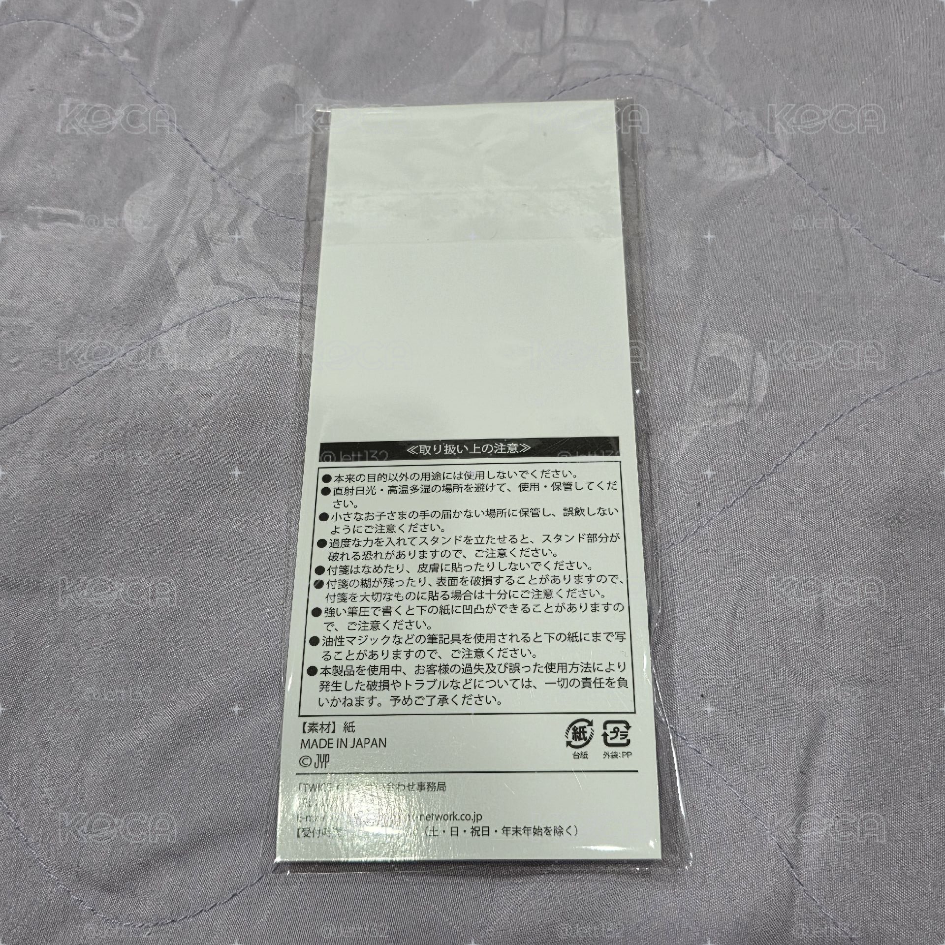 TWICE MINA FamilyMart A賞+B賞+D賞+E賞（非全新）