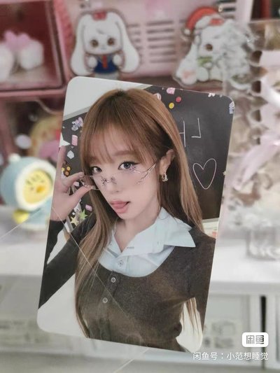 yena四星卡 抓住我的心