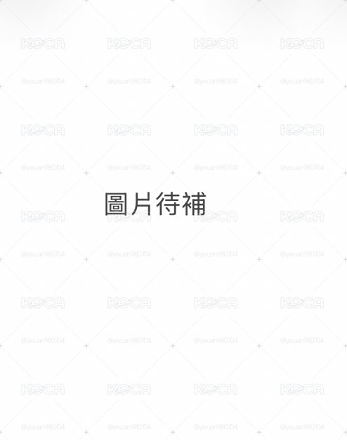 校服 奶提