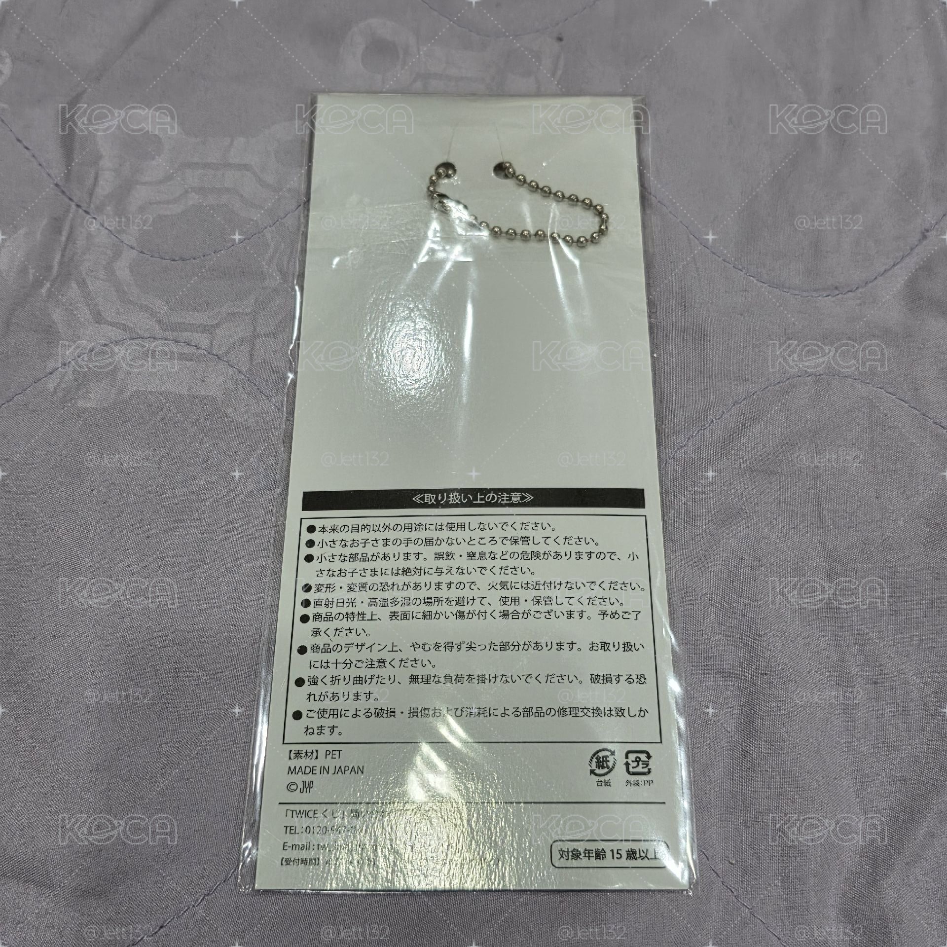 TWICE 彩瑛 FamilyMart A賞+B賞+D賞+E賞（非全新）